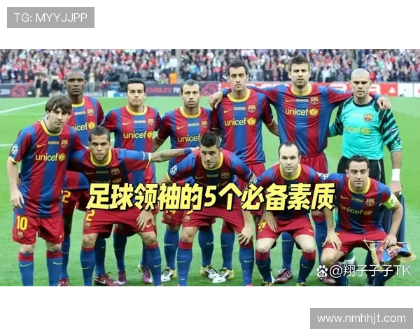 全球足球明星队长实力排名揭晓谁将成为最佳领袖之选 全球足球明星队长实力排名揭晓谁将成为最佳领袖之选