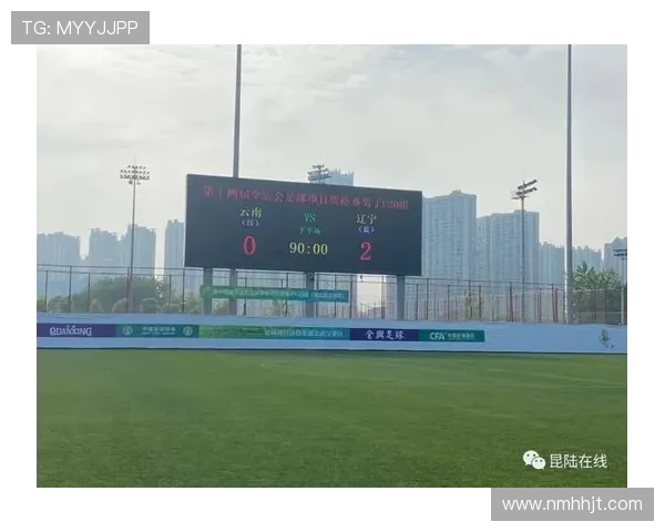 全运会积分榜更新西安足球队以51分稳居第一名