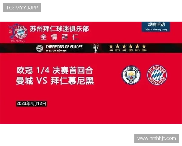 拜仁足球明星中国行精彩活动回顾与球迷互动盛况全记录